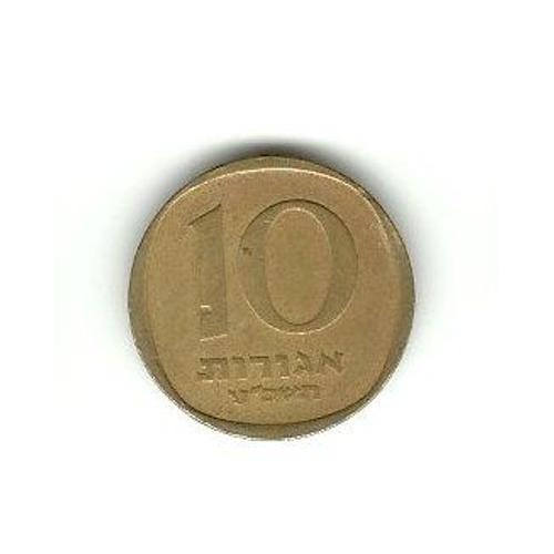 10 Agorot Israel 1969