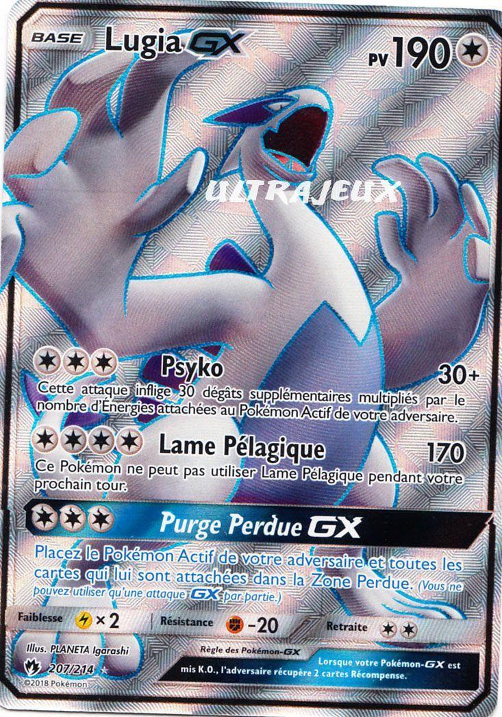 Lugia GX - SM8 EN 207  Pokemon lugia, Cool pokemon cards, Lugia