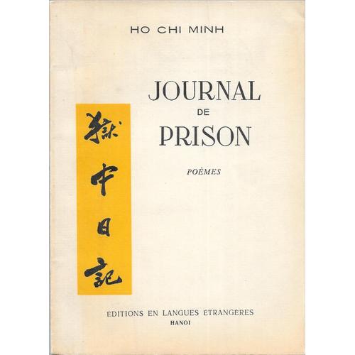 Journal De Prison Poèmes