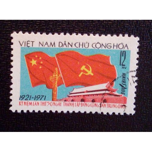 Timbre Vietnam - Nord Yt 740 Drapeaux Et Porte De La Paix Céleste De Pékin 1971