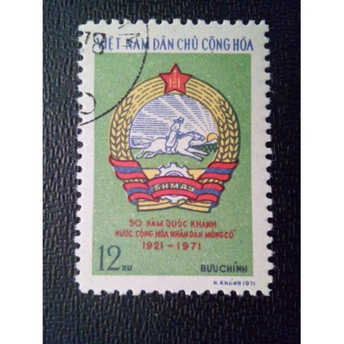 Timbre Vietnam - Nord Yt 741 Emblème National Mongol 1971