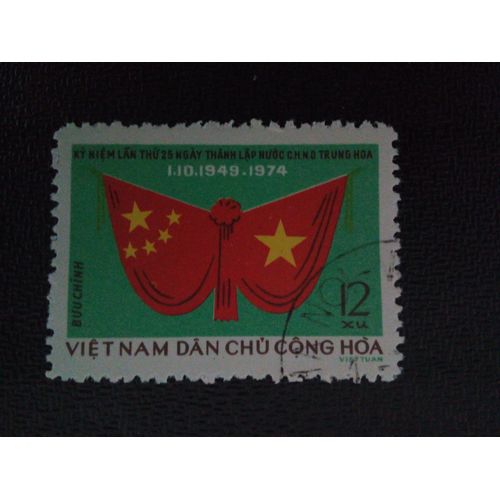 Timbre Vietnam - Nord Yt 868 Drapeaux Du Vietnam Et De La Chine 1975
