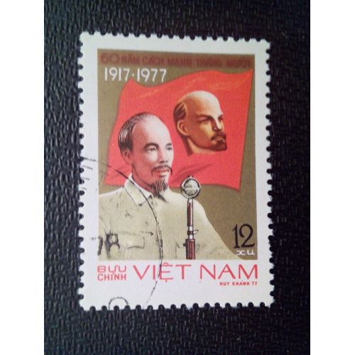 Timbre Vietnam Yt 81 Sous La Bannière De Lénine 1977