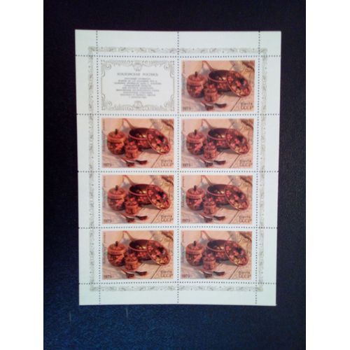 Timbre Russie Yt Bf 4598 Plat Peint Et Bocaux (Khokhloma) 1979