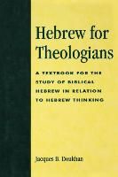 Hebrew For Theologians