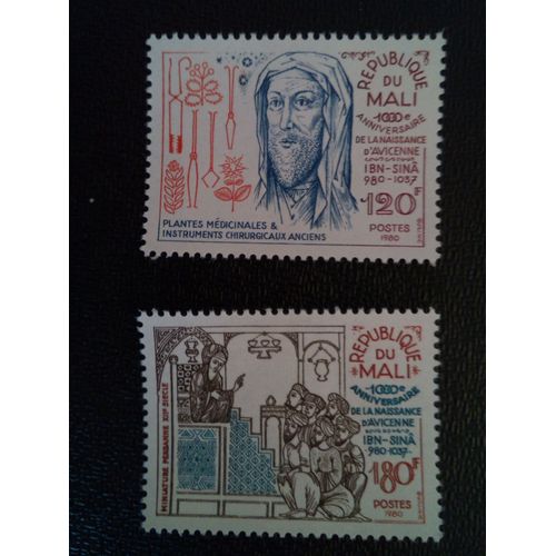 Timbre Mali Yt 373 - 374 Séries: Avicenne (980-1037) Médecin Et Philosophe Arabe 1980
