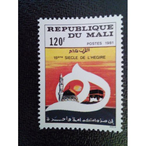 Timbre Mali Yt 410 Avènement Du 15ème Siècle Ah 1980