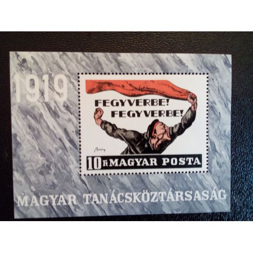 Timbre Hongrie Yt Bf 76 50ème Anniversaire De La République Soviétique Hongroise 1969