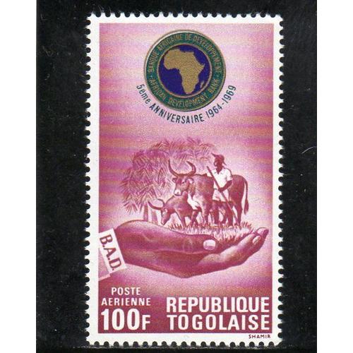 Timbre De Poste Aérienne Du Togo (5ème Anniversaire De La Banque Africaine De Développement)