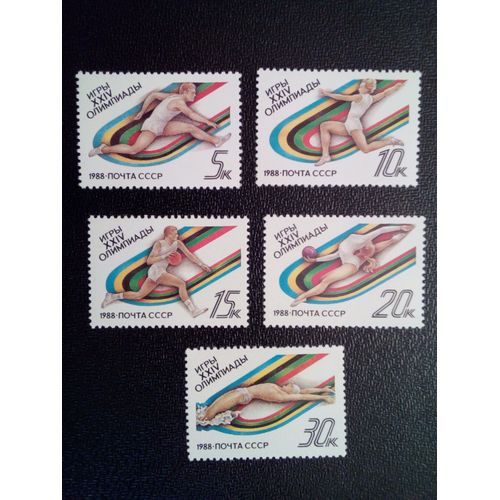 Timbre Russie Urss Cccp Yt 5523 A 5527 Séries: Jeux Olympiques D'été De 1988 À Séoul 1988