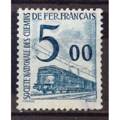Colis Postaux - Petits Colis - 5,00 Bleu (Superbe N° 45) Obl - France Année 1960 - N23099