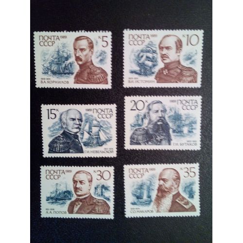 Timbre Russie Urss Cccp Yt 5699 À 5704 Séries: Amiraux Russes. 1989