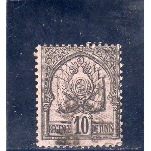 Timbre-Poste De Tunisie (Armoiries Beylicales)