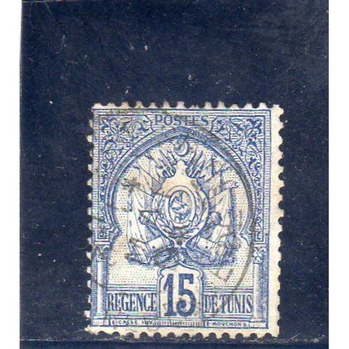 Timbre-Poste De Tunisie (Armoiries Beylicales)