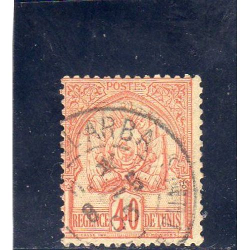 Timbre-Poste De Tunisie (Armoiries Beylicales)