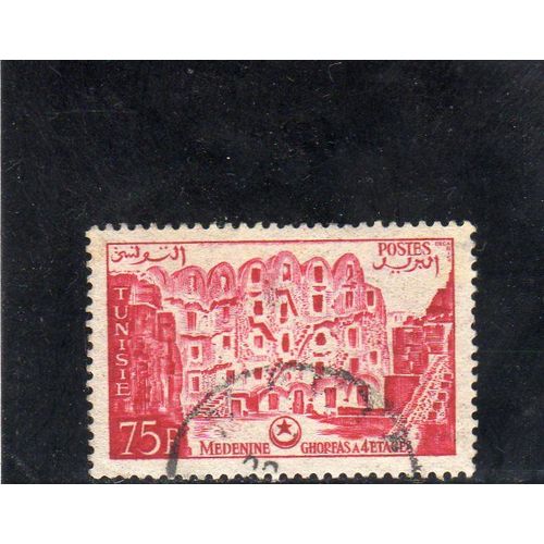 Timbre-Poste De Tunisie (Médénine, Ghorfas À 4 Étages)