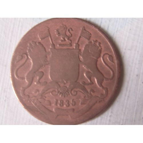 Piece Inde One Quarter 1835
