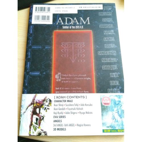 Adam Artbook Evangelion