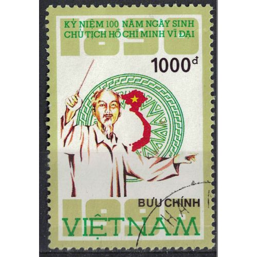 Vietnam 1990 Oblitéré Used Hô Chi Minh La Solidarité Est La Force
