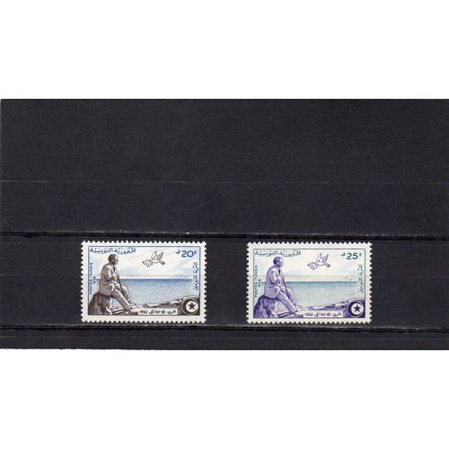 Timbres-Poste De Tunisie (6ème Anniversaire De LExil De Bourguiba À La Galite)