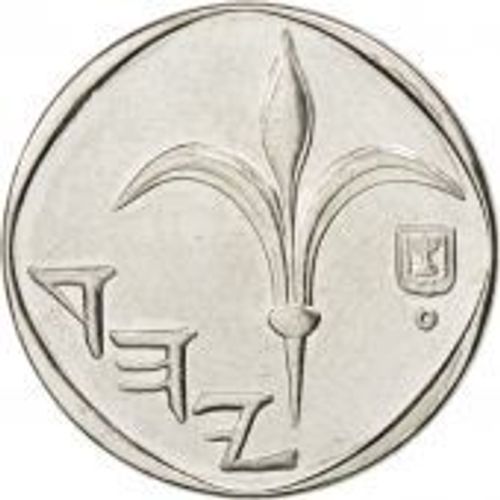 1shequel D'israel