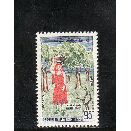 Timbre-Poste De Tunisie (Cueillette Des Olives)