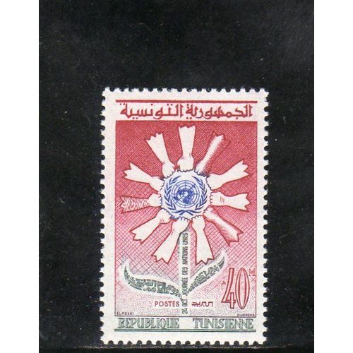 Timbre-Poste De Tunisie (Journée Des Nations Unies)