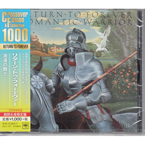 Romantic Warrior (Japon)