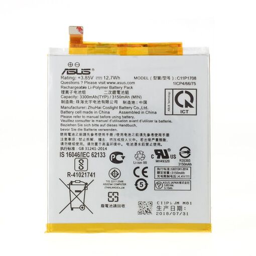Batterie Asus ZENFONE 5 r&eacute;f&eacute;rence C11P1708