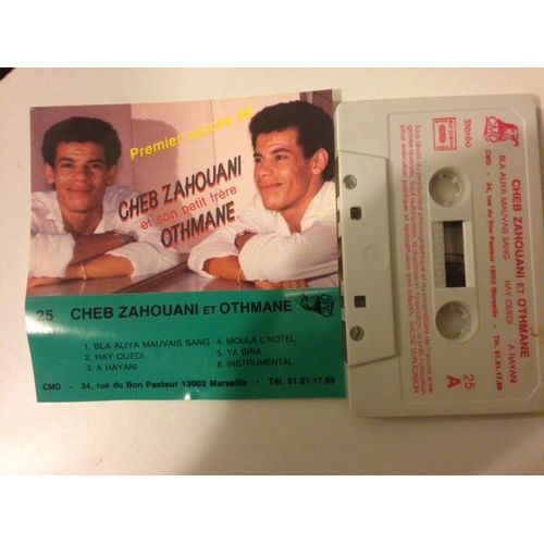 Cheb Zahouani Et Son Frere Othmane