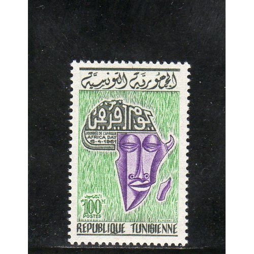 Timbre-Poste De Tunisie (Journée De LAfrique)