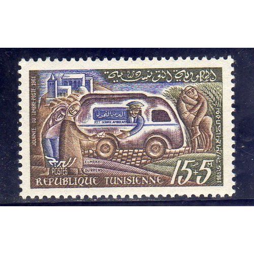 Timbre-Poste De Tunisie (Journée Du Timbre)