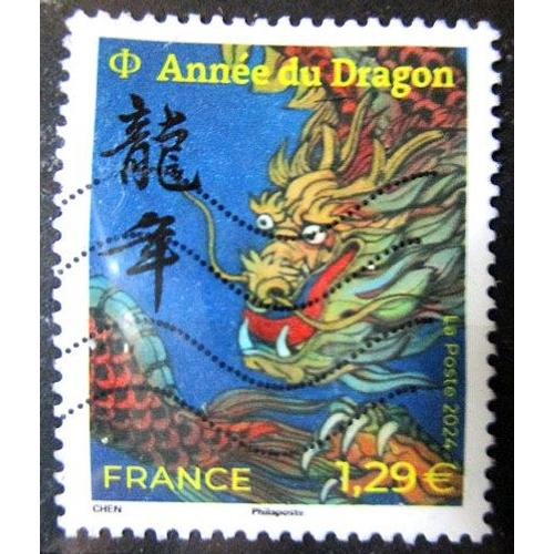 2024. F5749: Année Du Dragon (Petit Format).