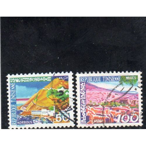 Timbres-Poste De Tunisie (Paysages Tunisiens)