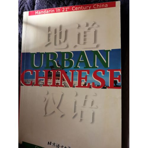 Urban Chinese Mandarin In 21st Century China
