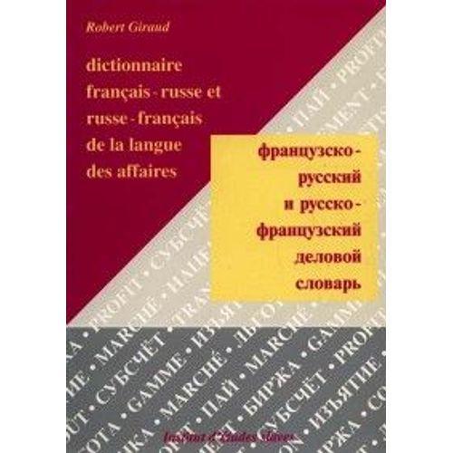 Dictionnaire Français-Russe Et Russe-Français De La Langue Des Affaires