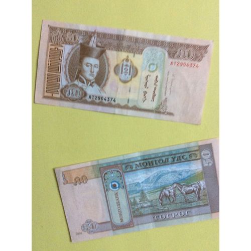 Mongolie : Billet 50 Tugrik (At.....4374) Bon