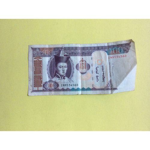 Mongolie : Billet 100 Tugrik (Pliure Coin Droit)