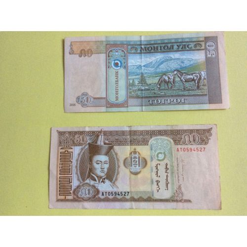 Mongolie : Billet 50 Tugrik (At.....527)