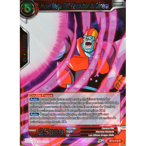 Carte Dragon Ball Super Bt3-019-R Hyper Léga Rild, L'évolution Du Général