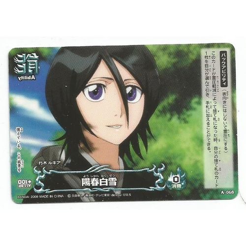 Bleach N°A068