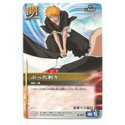 Bleach N°B-035