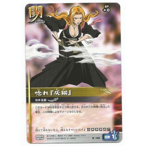 Bleach N°B-104