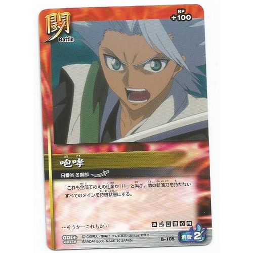 Bleach N°B-108