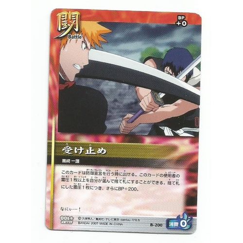 Bleach N°B-200