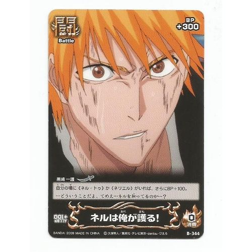 Bleach N°B-344