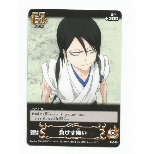 Bleach N°B-360