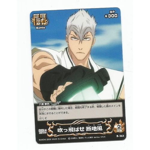 Bleach N°B-363