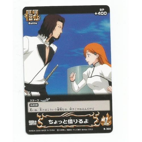 Bleach N°B-364