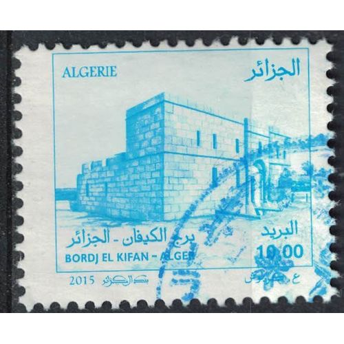 Algérie 2015 Oblitéré Used Bordj El Kiffan Fort De L'eau Alger Su